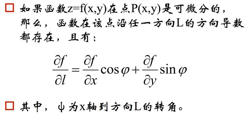 BAT机器学习工业实战教程——机器学习介绍与相关数学初步2「终于解决」