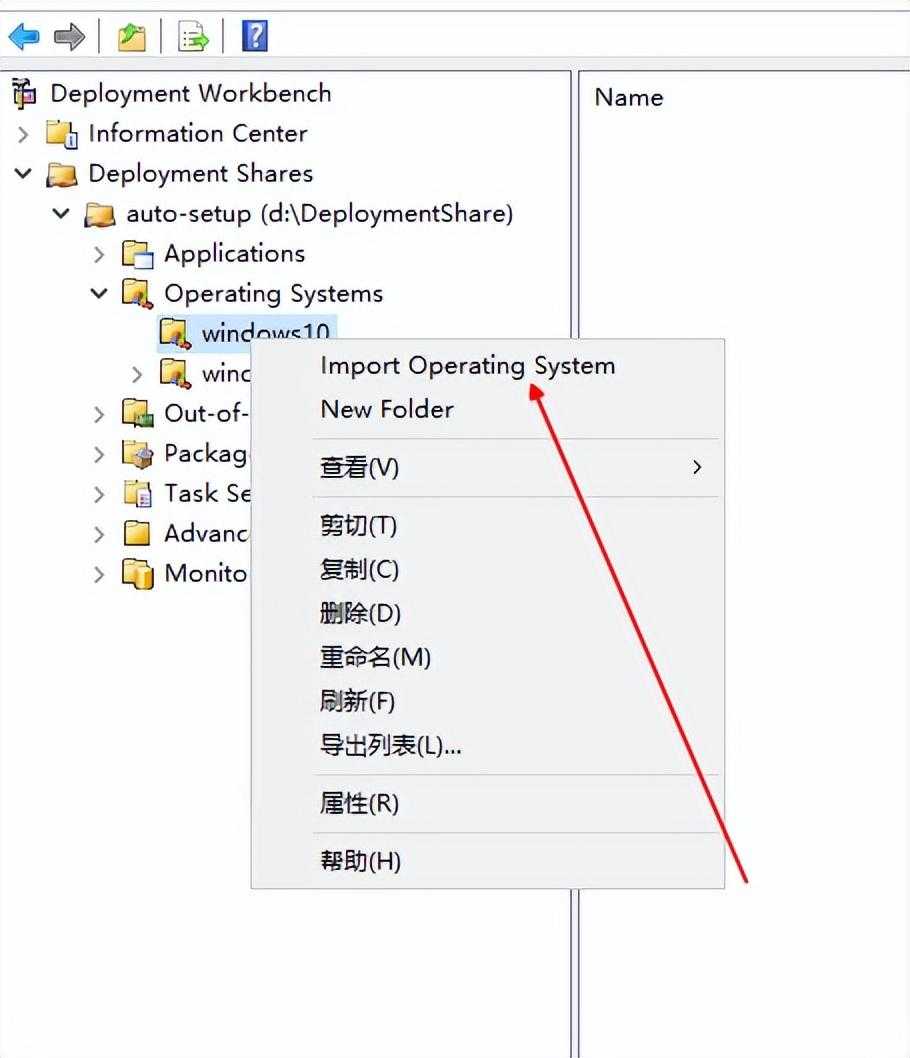 windows系统自动部署-MDT「终于解决」