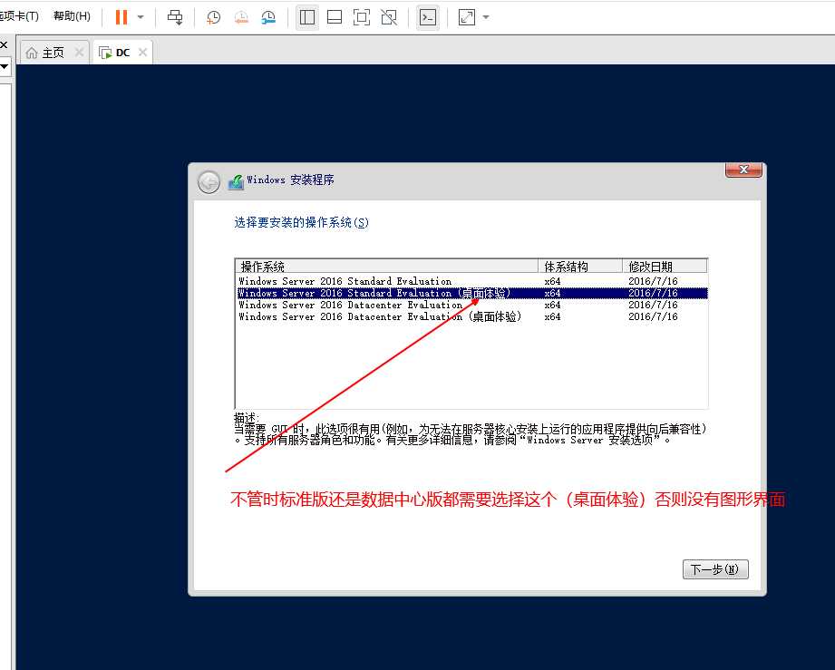 windows系统自动部署-MDT「终于解决」