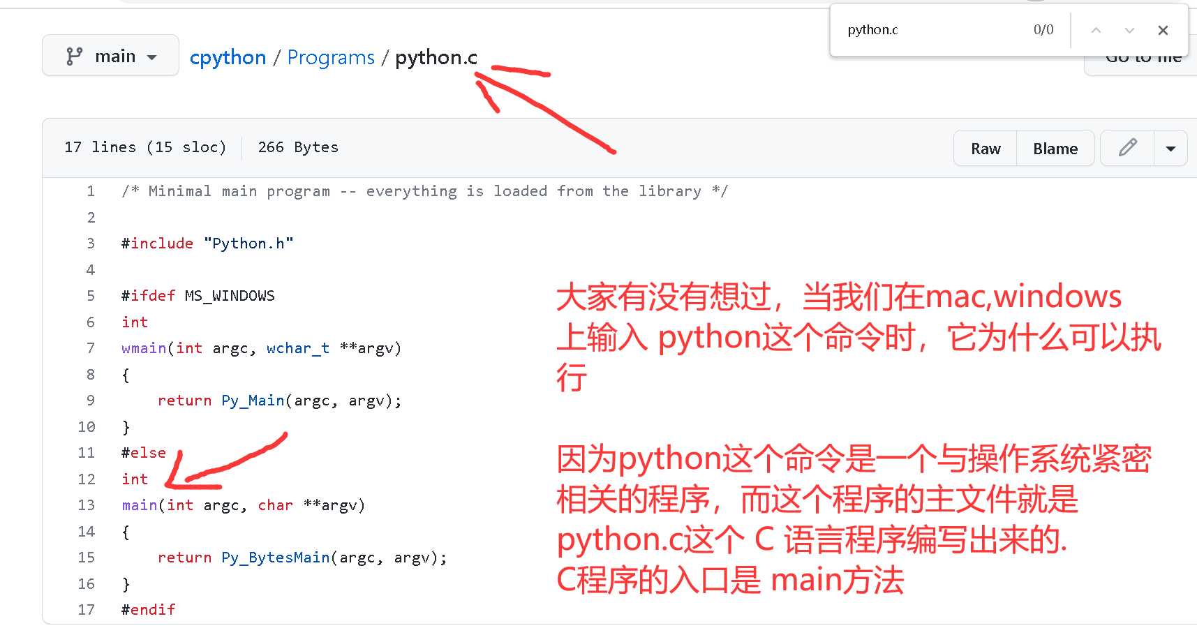 Python100天28：通过程序自动输入一段文本....