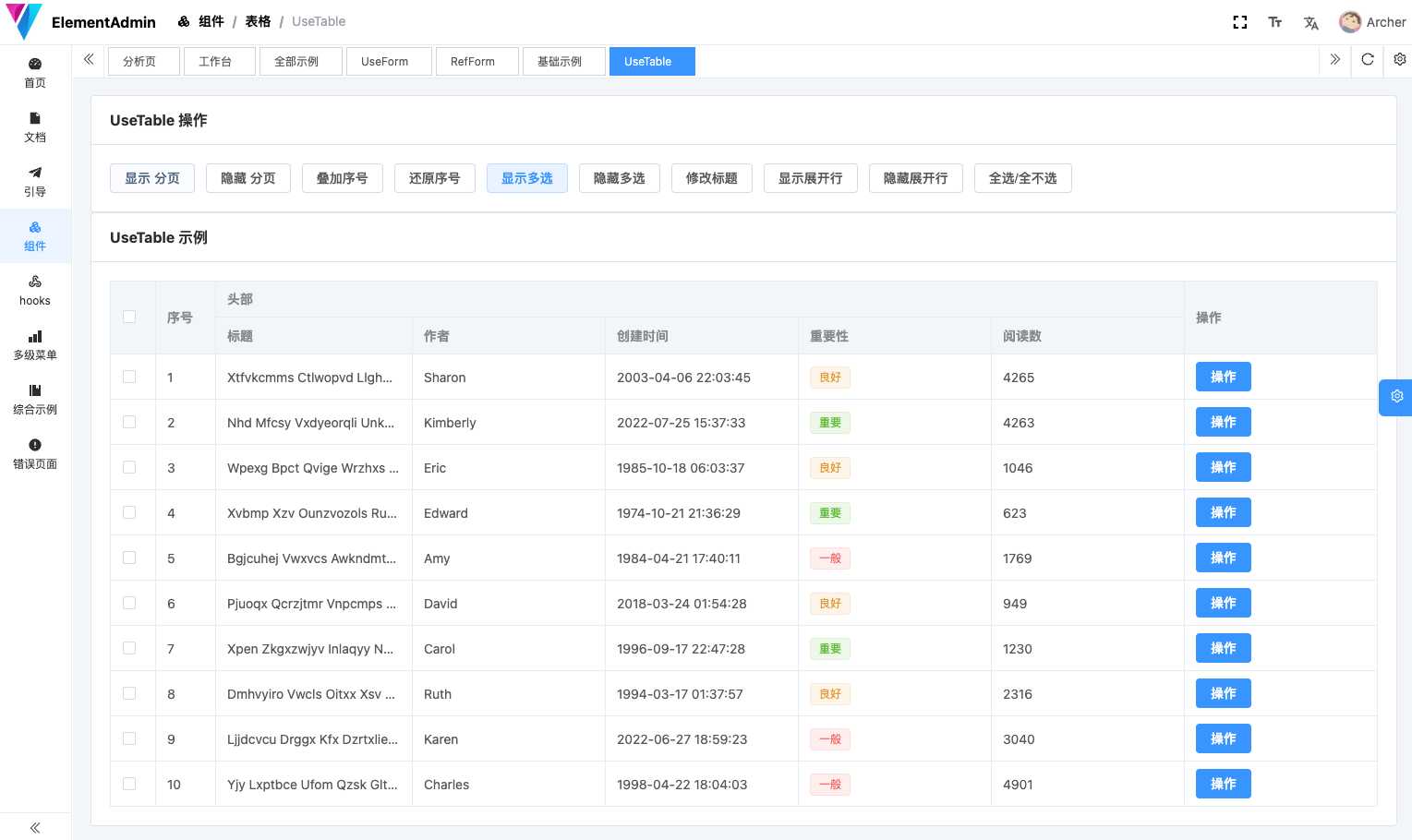 免费开源的中后台模版，使用主流技术，开箱即用的前端解决方案