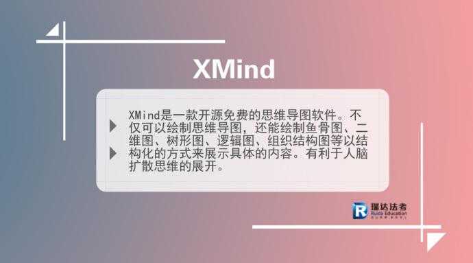 6款必须收藏的工具类软件「终于解决」