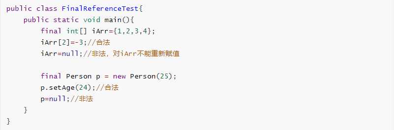 深入理解java中的关键字final「终于解决」