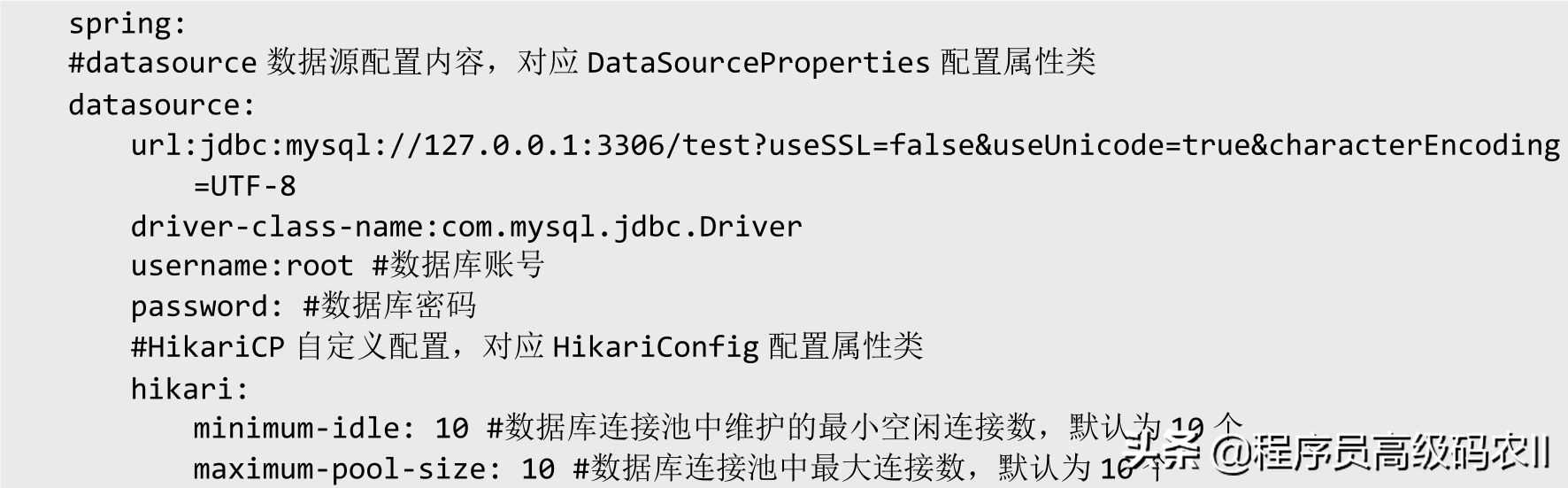 中高级程序员可能都不会使用spring-boot-starter-jdbc访问MySQL