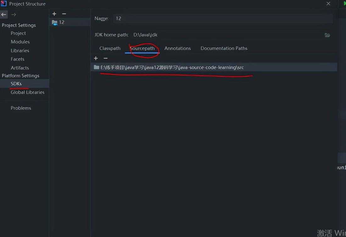 如何将jdk12的源码导入idea「终于解决」