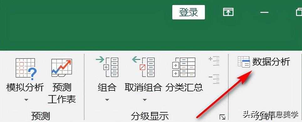 教你在 Excel 中生成随机数的 5 种方法[通俗易懂]