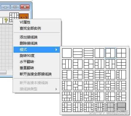 LabVIEW编程基础：手把手教你创建/调用子程序，生成a-b之间随机数「建议收藏」