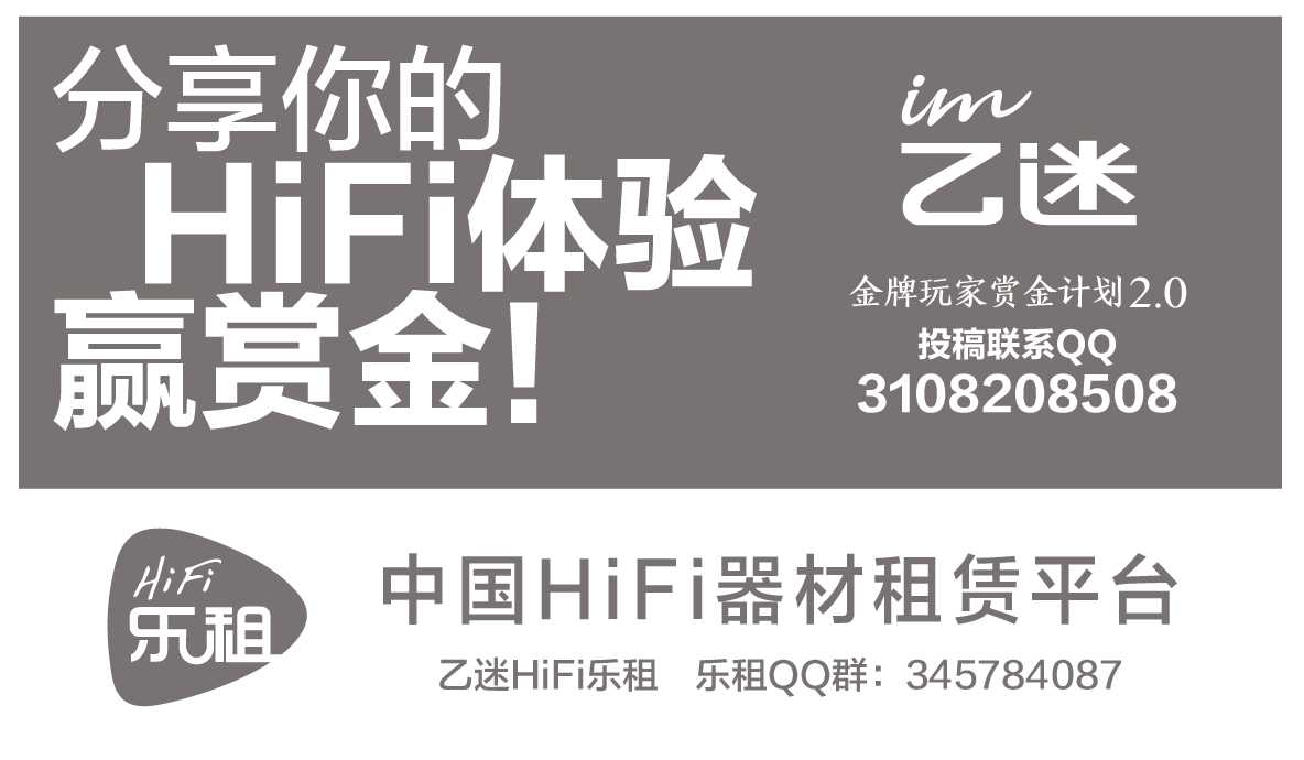 14000起步！壕的专属顶级HiFi随身系统都有啥？