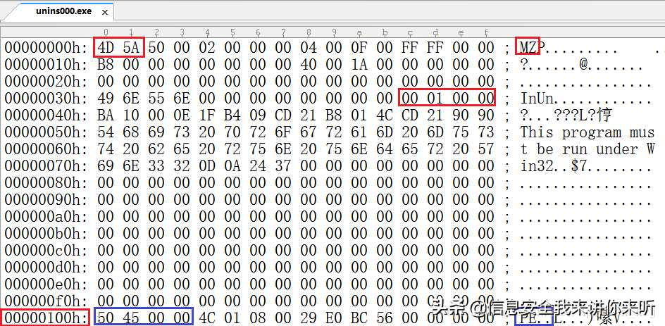 学习“免杀技术”前应该掌握的“基础知识”