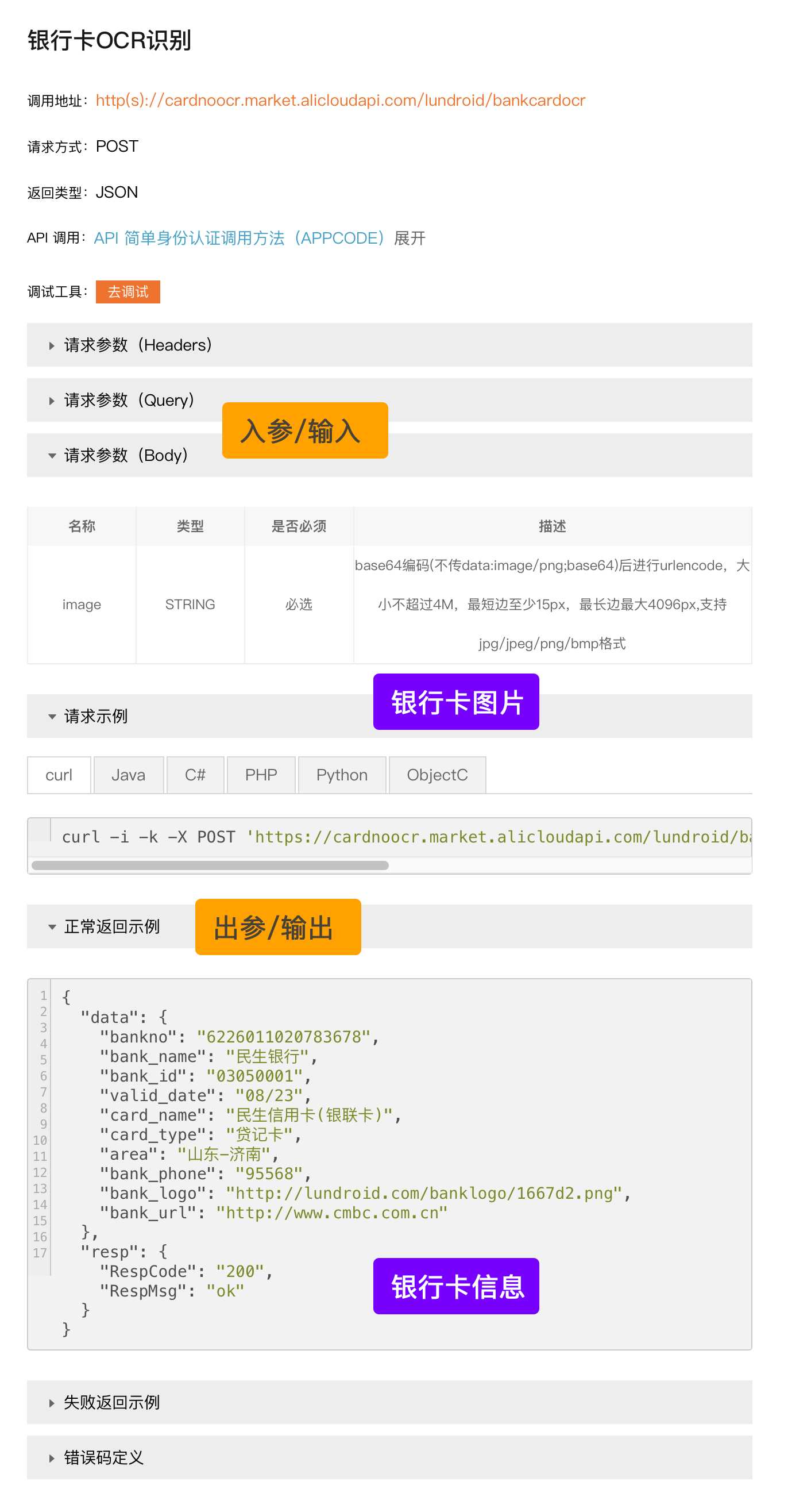 产品经理须知：如何区分前端后端，常说的API和SDK又是什么？「建议收藏」