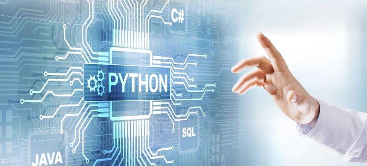 Python 基础教程——Python 简介