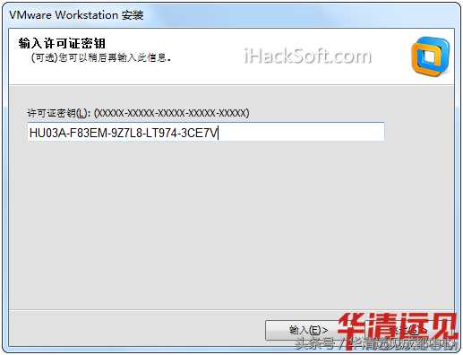 成都嵌入式学习：搭建Linux C语言开发环境