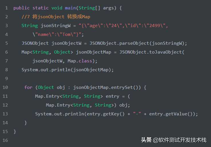 FastJson实现JSON字符串、JSON对象及JavaBean的相互转换