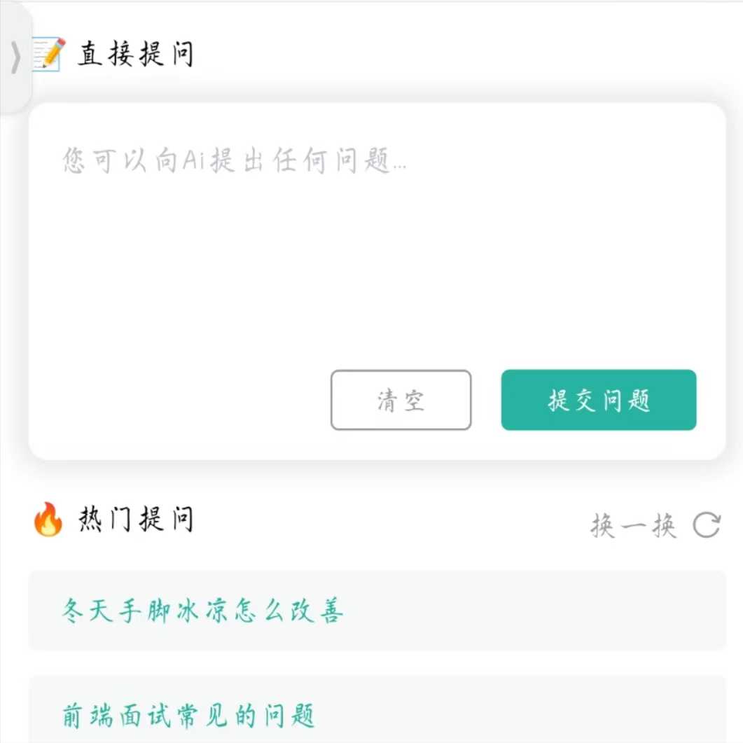 几个免费使用的AI工具，可聊天，AI绘画，智能Excel制作。「终于解决」