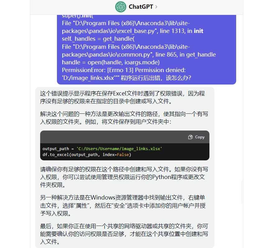 零代码编程：用ChatGPT写Python程序爬取并处理网页数据