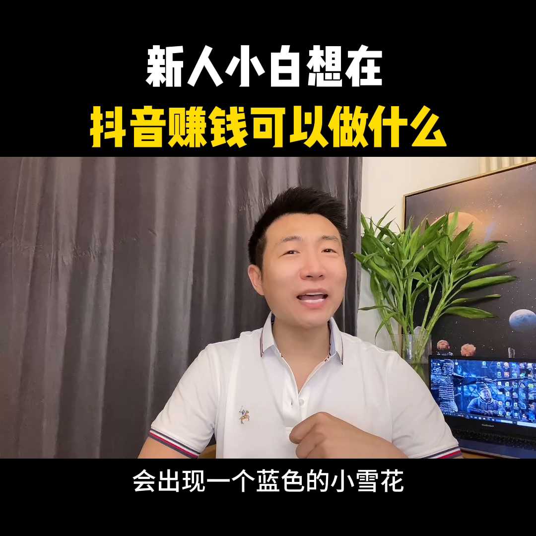 一定是适合新人小白可以搞得，门槛低#自媒体#经验分享[亲测有效]