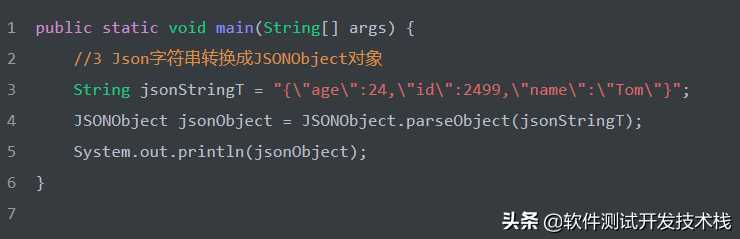 FastJson实现JSON字符串、JSON对象及JavaBean的相互转换