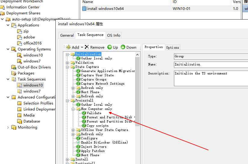 windows系统自动部署-MDT「终于解决」