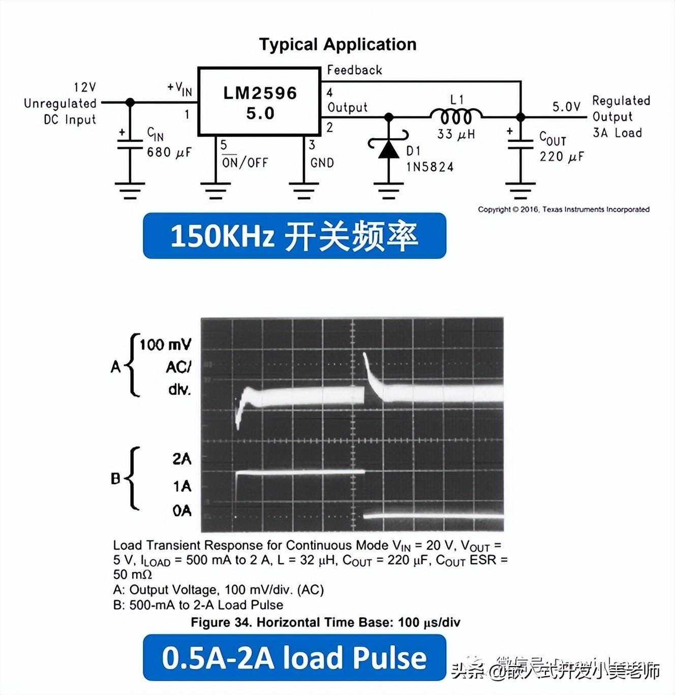 电源芯片大盘点！选型攻略？经典VS新兴哪个好「建议收藏」