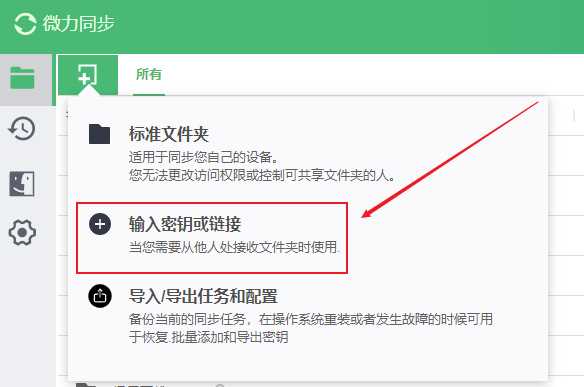 共享文件失败！如何将5G大文件快速传给对方？1个小软件2分钟搞定「终于解决」