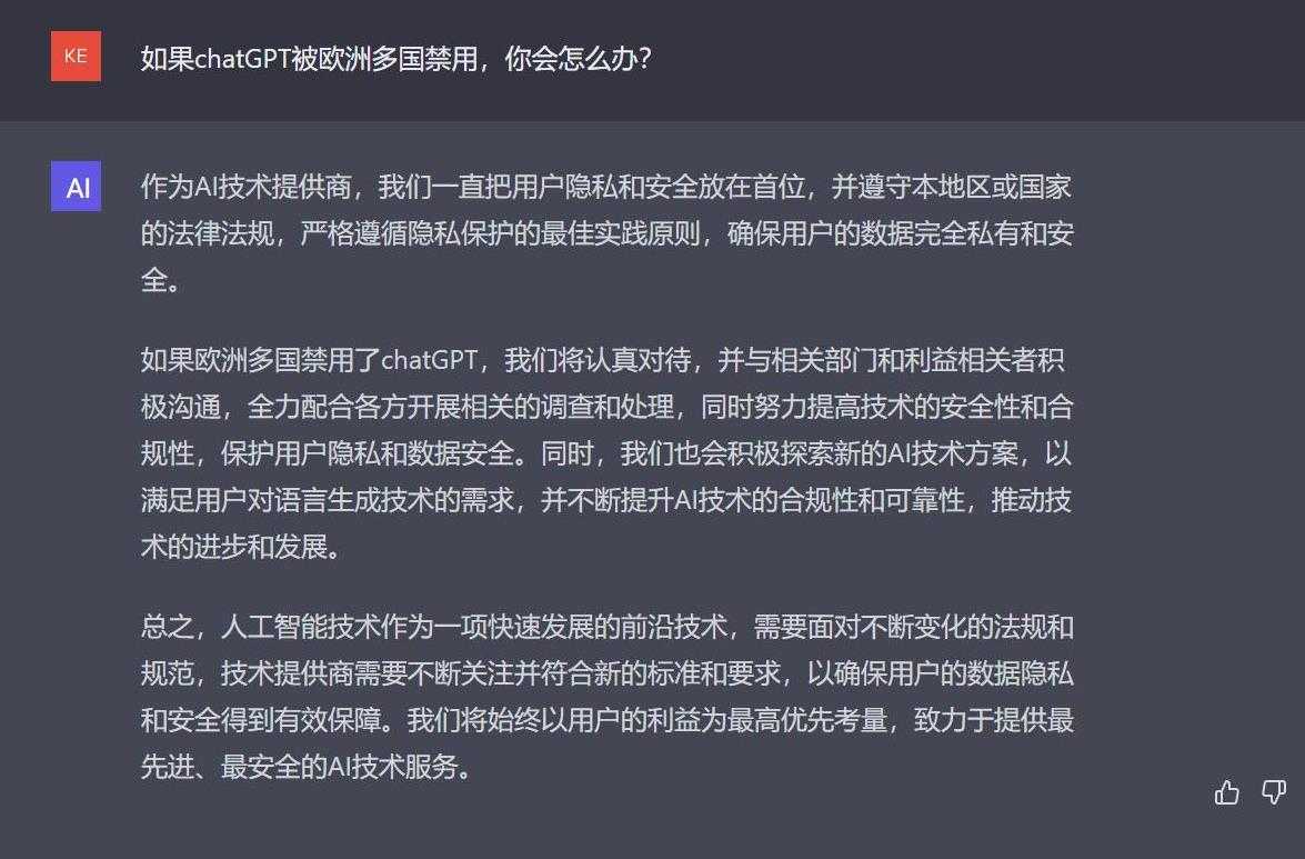 多国要调查ChatGPT ，TA碰了什么红线？