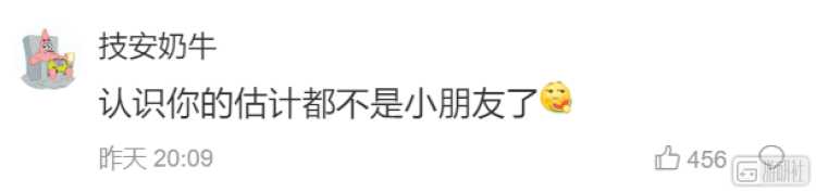 Office那个魔性的“曲别针”又被微软翻出来了