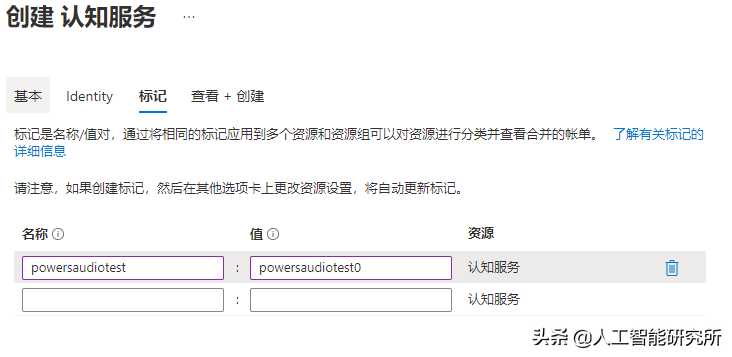 听了那么多AI合成的语音，Azure机器学习的文本转语音最接近人声「建议收藏」