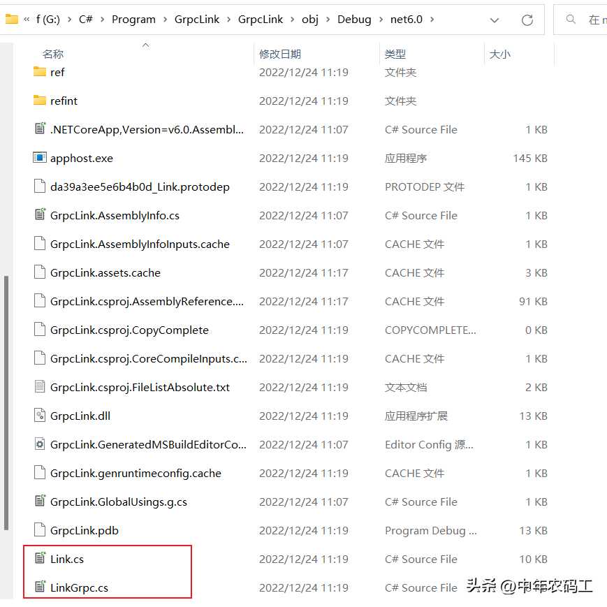 C#封装GRPC类库及调用简单实例[通俗易懂]