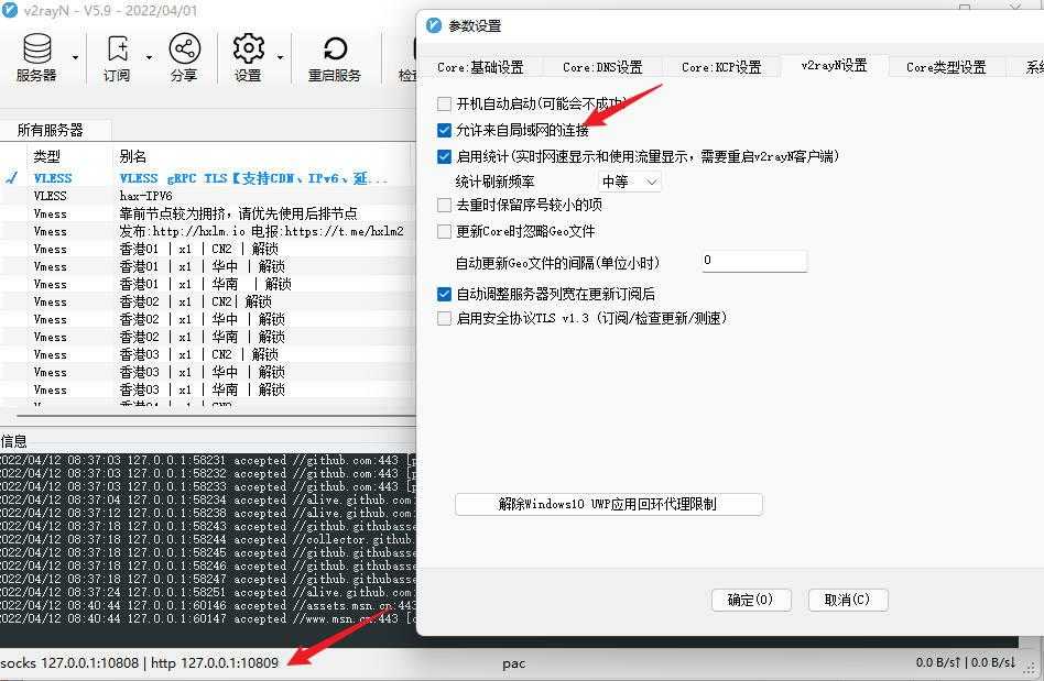 windows11 安装安卓应用apk，访问google play商店！详细安装教程[亲测有效]