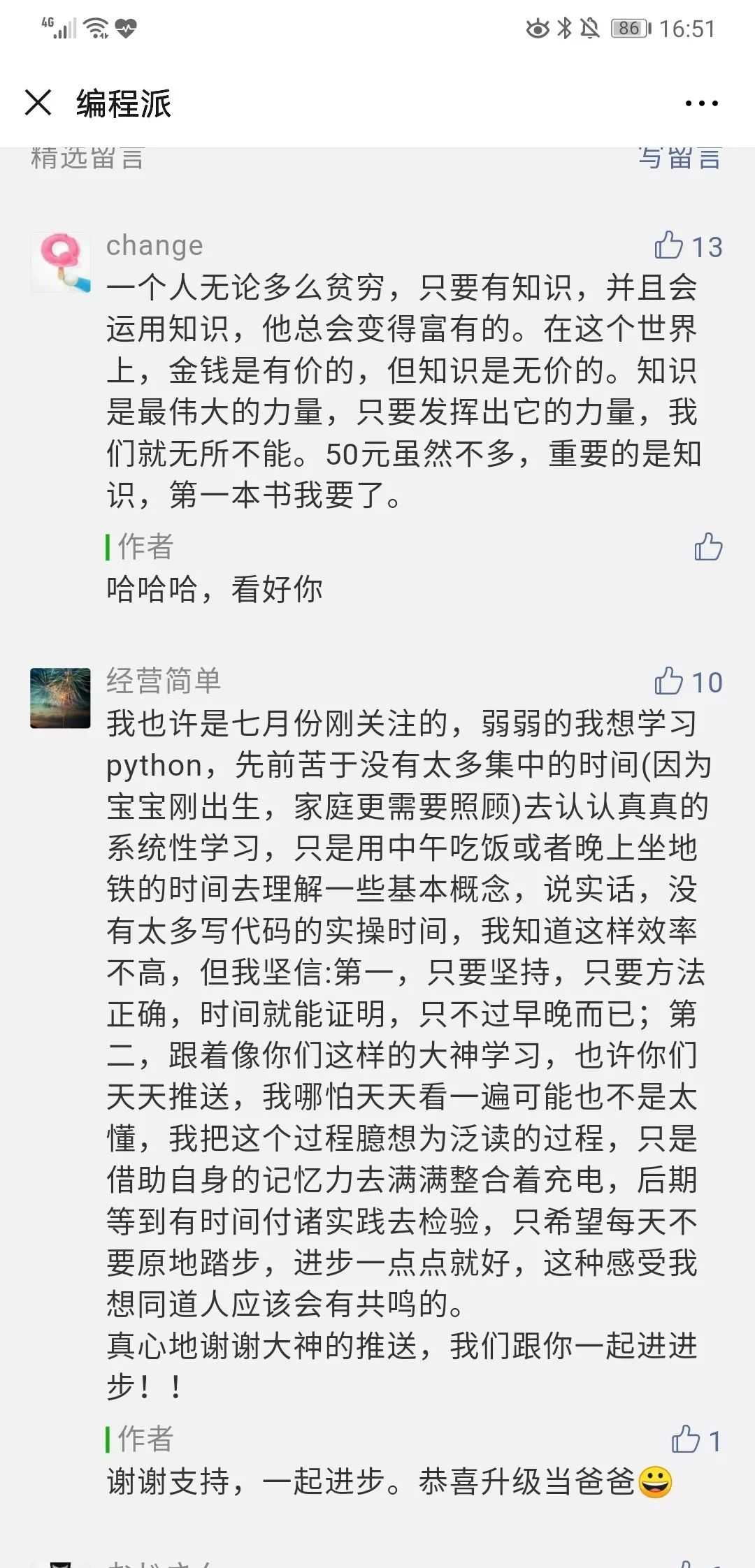 Python 数字和字符串里的学问「终于解决」