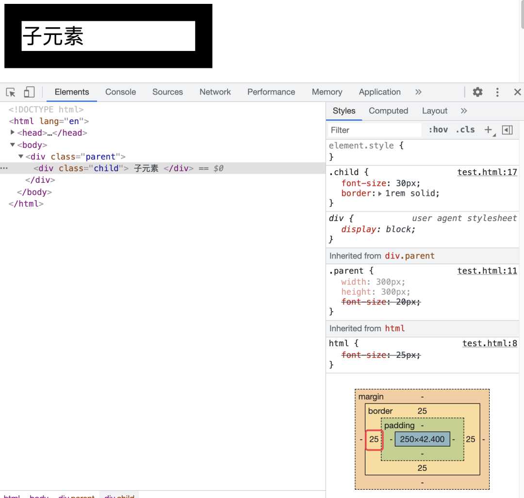 一文读懂 CSS 单位