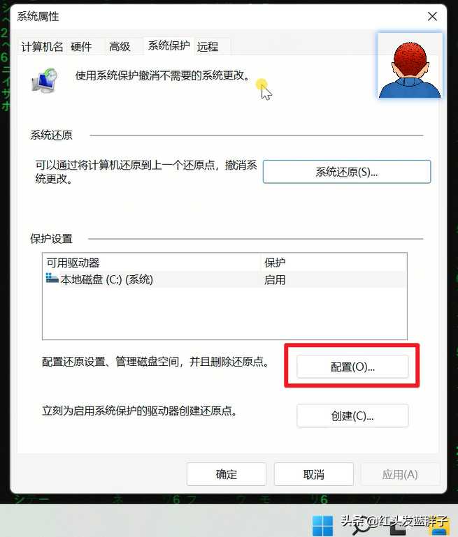 windows11创建系统还原点及恢复「建议收藏」