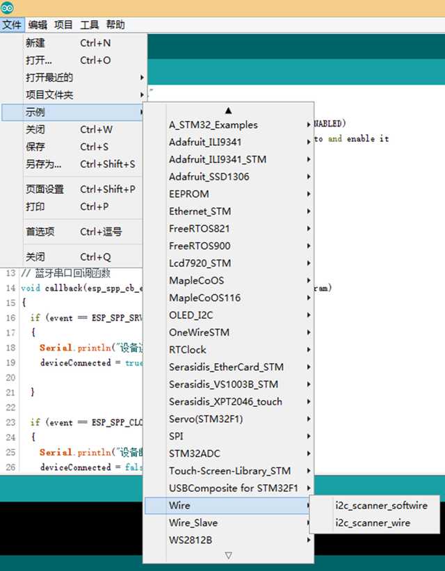 STM32F103C8 监控室内湿度温度