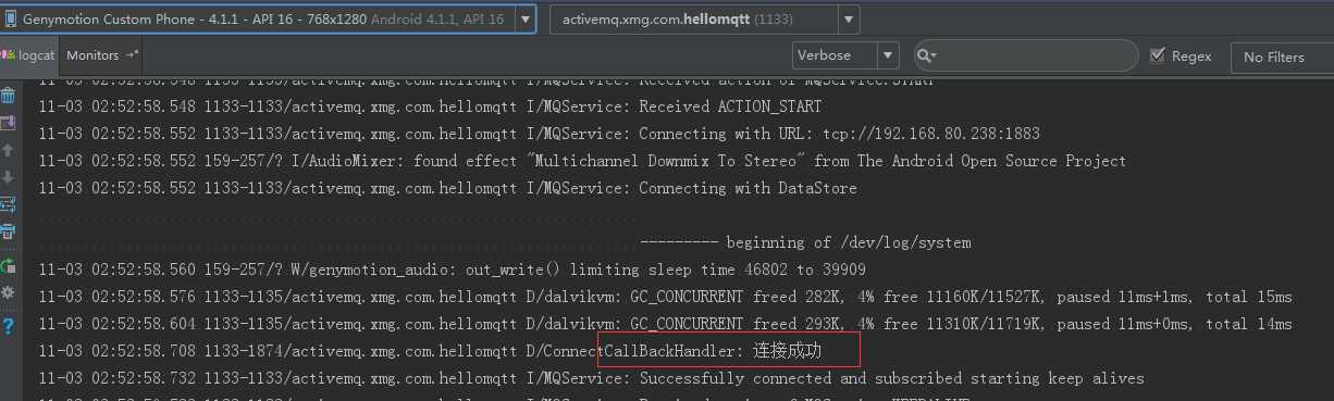 即时通讯-Android推送方案（MQTT）[亲测有效]