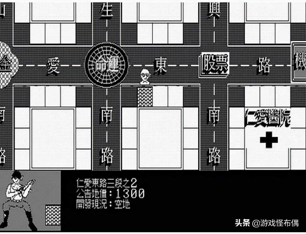 是什么原因让红极一时的《大富翁》系列陨落？「建议收藏」