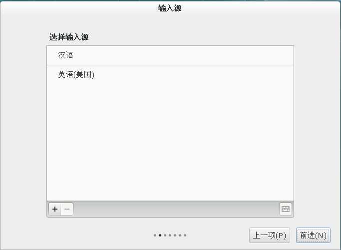 《 Linux 系统的安装》[通俗易懂]