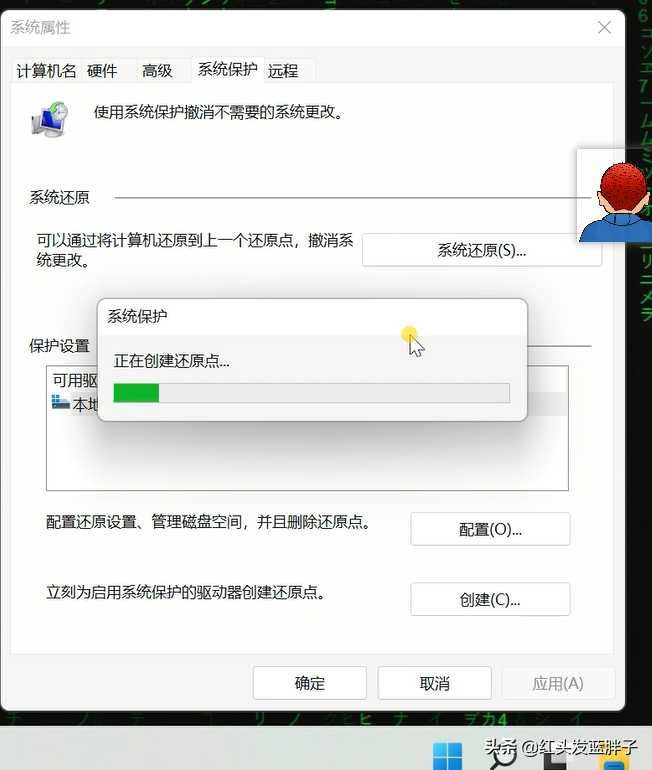 windows11创建系统还原点及恢复「建议收藏」