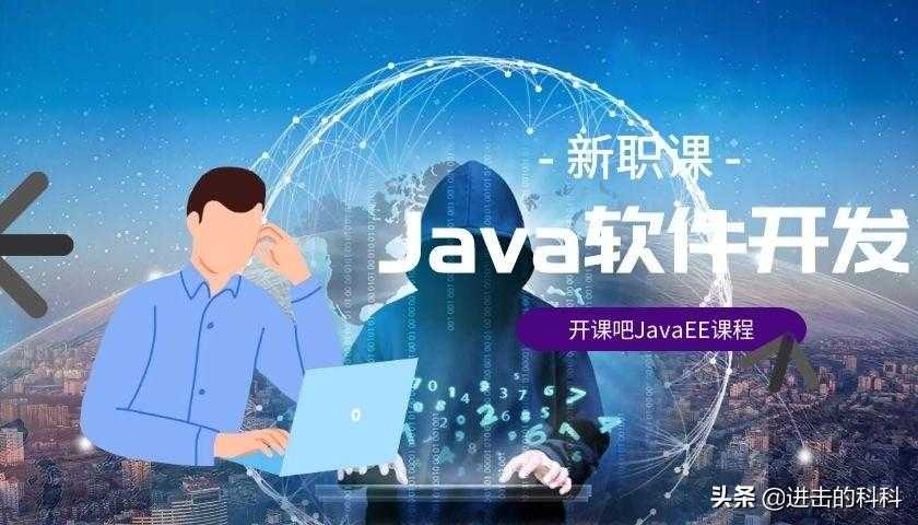 java和ui相比哪个好就业？Java学习难不难？