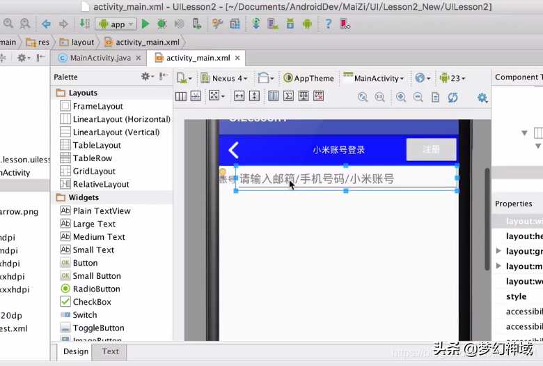 AndroidStudio安卓原生开发_UI控件_TextView_Button_EditText「终于解决」