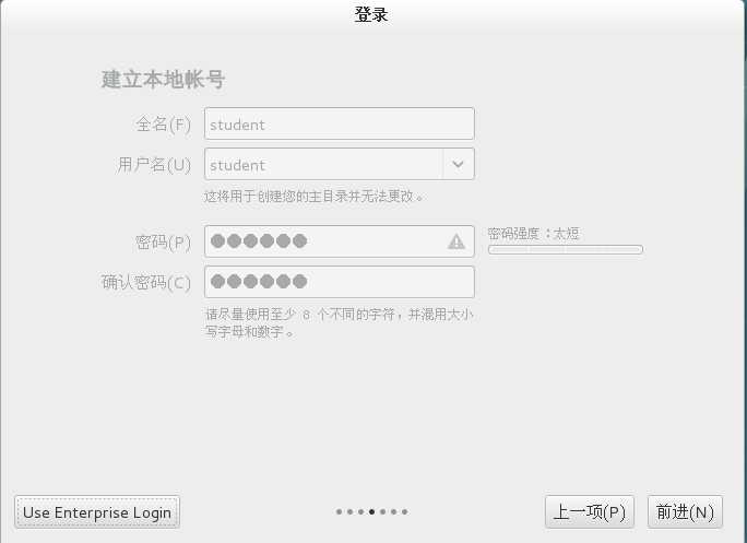 《 Linux 系统的安装》[通俗易懂]