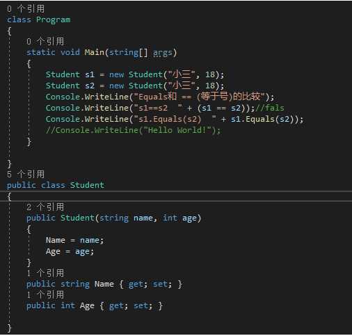 C#中 Equals 和 == (等于号)的区别「终于解决」