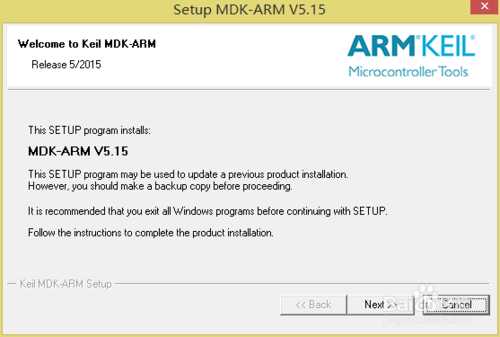 如何安装 KEIL5「终于解决」