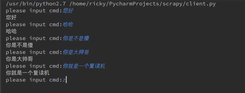 python打造聊天机器人socket编程学习教程