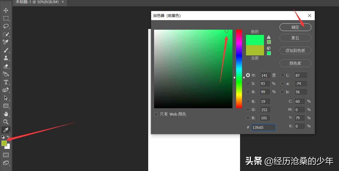 一篇文章教你快速入门PS，简单的封面制作不再求人[亲测有效]