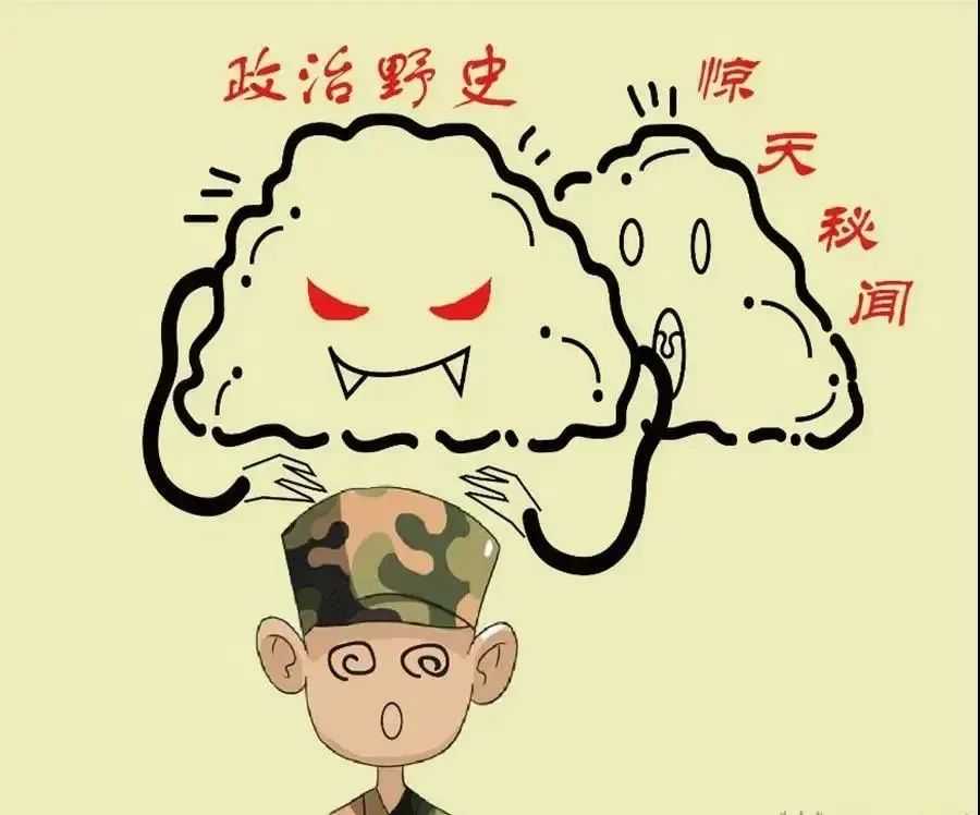 重要提醒！上网须守纪，“翻墙”必“摔跤”