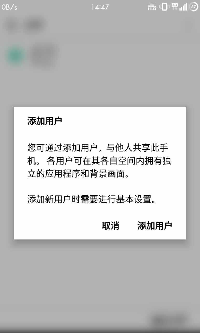 安卓系统的这些隐藏小功能，足以秒杀iOS 10[通俗易懂]