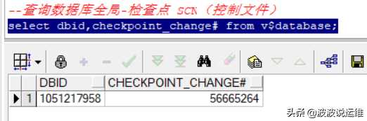 oracle数据库--SCN机制及SCN号查询「终于解决」