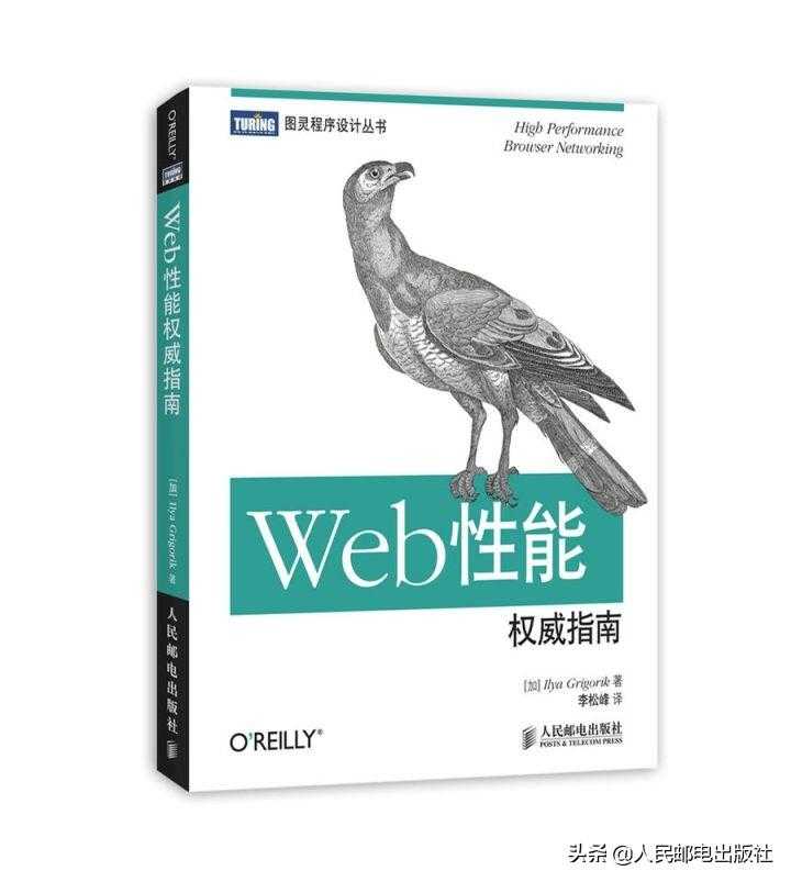 HTML、CSS 和 JavaScript等前端开发技术，必备入门级学习书单「建议收藏」