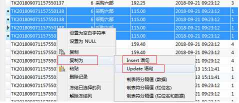 后端产品经理笔记之查询数据库[亲测有效]