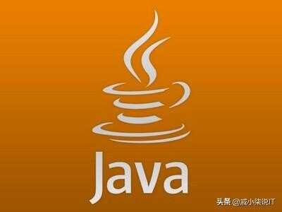 深入理解Java的接口和抽象类